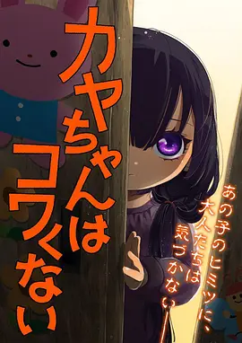 星轨列车动漫番剧在线观看